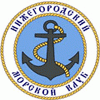 Нижегородский морской клуб