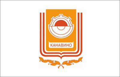 Администрация Канавинского района Нижегородской области