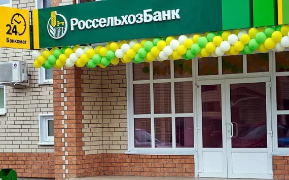 Нижегородский филиал Россельхозбанка проводит акцию по продаже памятных монет