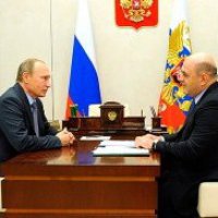 Владимир Путин поручил ФНС запустить новый налоговый проект