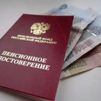 Правительство РФ одобрило законопроект о перерасчете страховых пенсий
