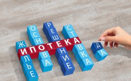 В Нижегородской области выдача ипотечных кредитов выросла на четверть‍