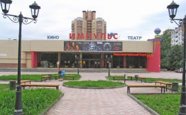 Администрация Нижнего Новгорода понизила стоимость своей доли в здании кинотеатра «Импульс» на 18,6 %