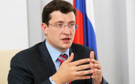 Никитин поручил доработать стратегию развития Нижегородской области‍-2030