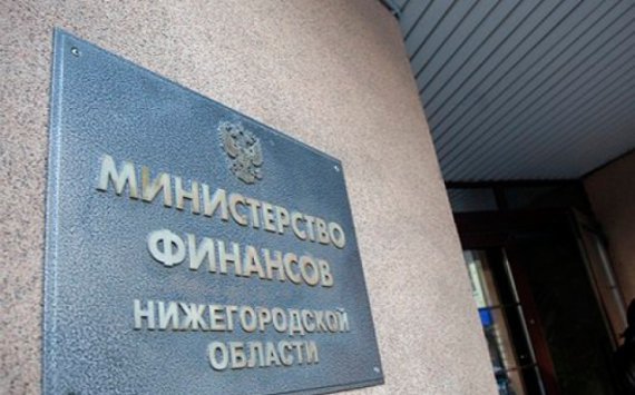В 2017 году госдолг Нижегородской области снизился на 3 %