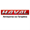 Автоцентр на Гагарина