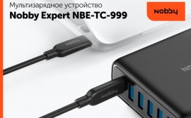 Новое мультизарядное устройство Nobby Expert NBE-TC-999