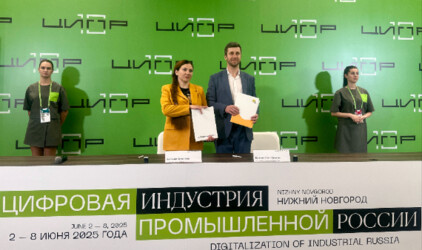 ЦИПР-2025: CommuniGate Pro и «Базальт СПО» подписали соглашение о технологическом партнерстве