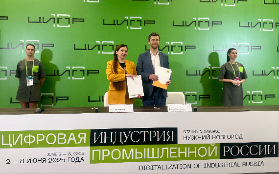 ЦИПР-2025: CommuniGate Pro и «Базальт СПО» подписали соглашение о технологическом партнерстве