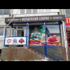 Фермерский дворик