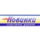 Клуб Новинки