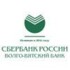 Волго-Вятский банк 