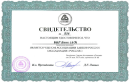 ББР Банк стал членом Ассоциации банков России