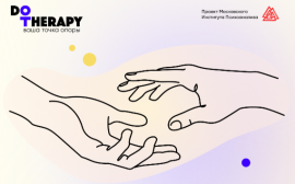 Московский институт психоанализа запускает экосистему DoTherapy для психологов и клиентов