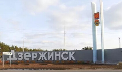 Дзержинск в честь 100-летия ждет масштабное преображение