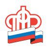 Пенсионный фонд России по Нижегородской области