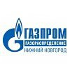 Газпром газораспределение Нижний Новгород
