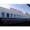 Вокзал Нижний Новгород