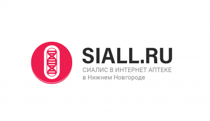Интернет аптека - Сиалис в Нижнем Новгороде