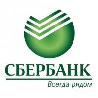 Сбербанк выдал нижегородцам с начала года 100 тыс сберсертификатов на сумму 20 млрд рублей 