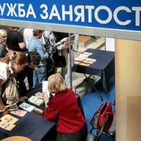 Количество работающих в Нижегородской области сократилось на 1,8%