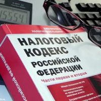 Нижегородские компании задолжали по НДФЛ 250 млн рублей