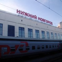 РЖД реконструирует нижегородский железнодорожный вокзал за собственные средства