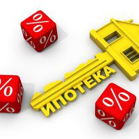 Ставки по ипотеке снизились на 1,3% в Нижегородской области