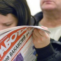  В 2017 году число безработных в Нижегородской области составит 11 тысяч граждан