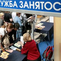 В 2016 году уровень безработицы в Нижегородской области оказался ниже среднероссийского
