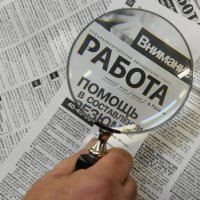Уровень безработицы по Нижегородской области один из самых низких в ПФО