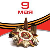 На украшение Нижнего Новгорода ко Дню Победы власти выделят 6 млн рублей