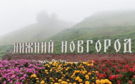 Нижний Новгород за 2017 год посетили 560 тысяч туристов