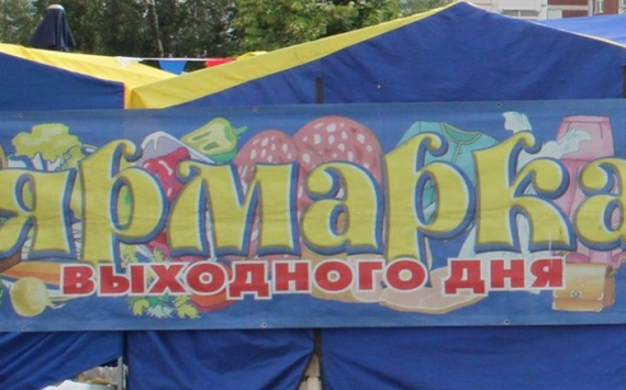 Нижегородские фермеры получат бесплатные места на ярмарках