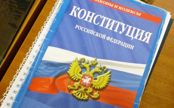 Нижегородский губернатор о Конституции РФ: «Поправки помогут сохранить историческую правду»