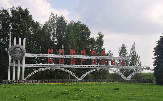 Нижний Новгород потратил 32 млрд рублей на мероприятия в честь 800-летия