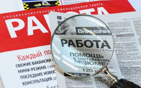 В Нижегородской области уровень безработицы составил 0,4%